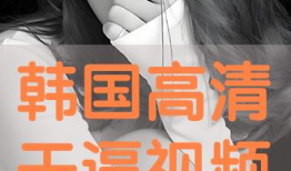 干比视频,揭秘现代职场沟通的艺术与技巧